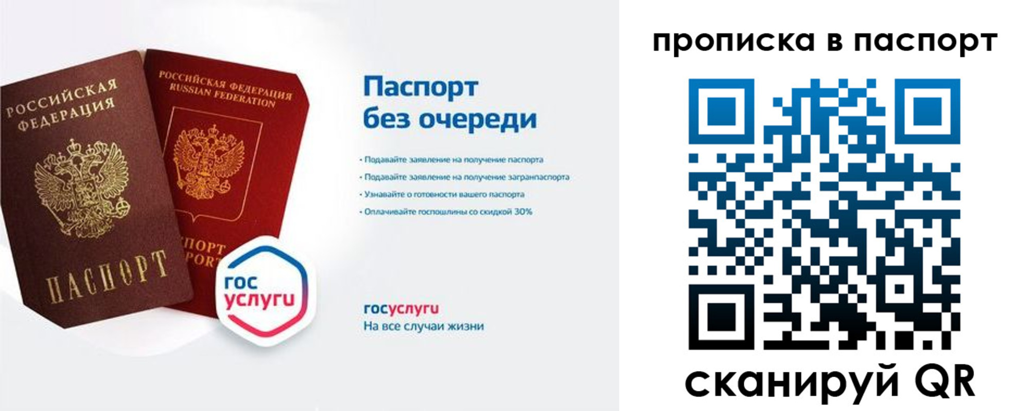 прописка регистрация в Ковылкино
