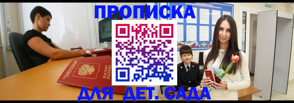 найти адрес прописки в Ковылкино