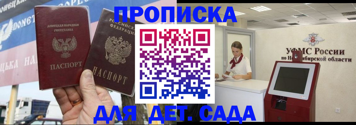временная регистрация поиск в Ковылкино