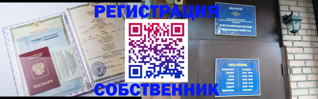 регистрация для дет. сада в Ковылкино